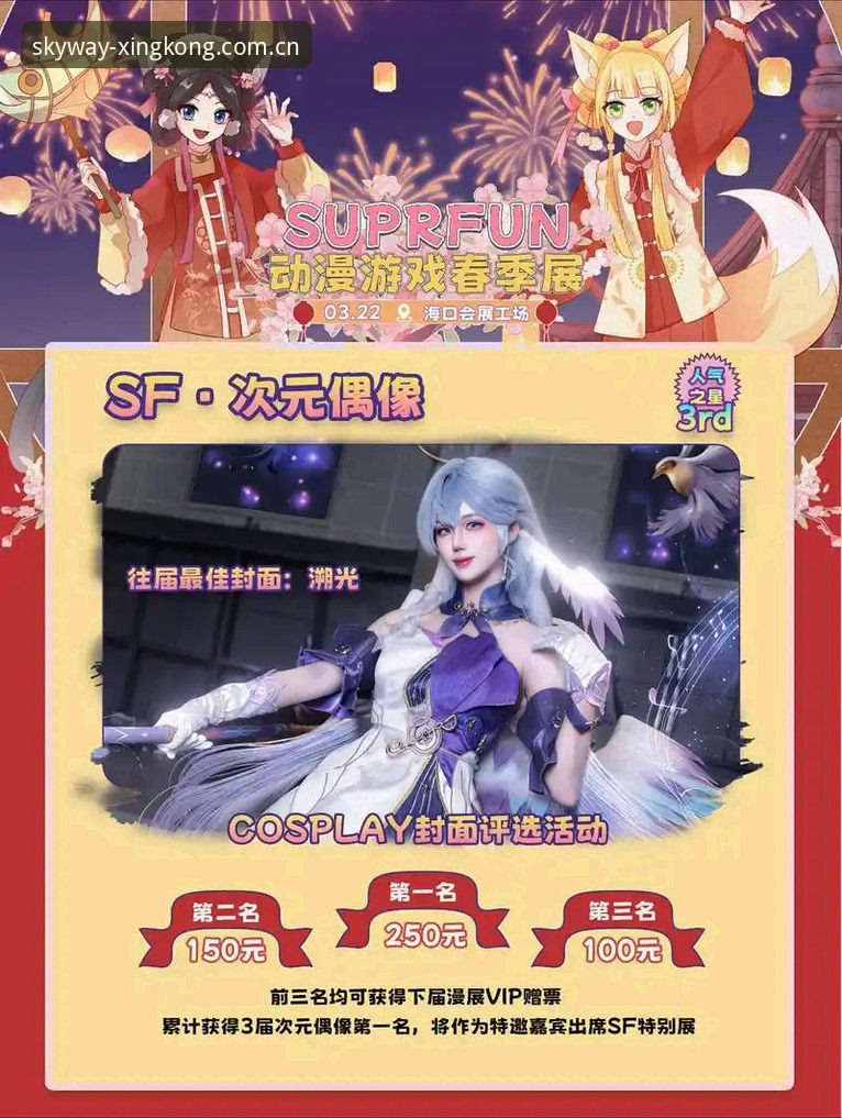 星河体育APP正版下载新通道详解
