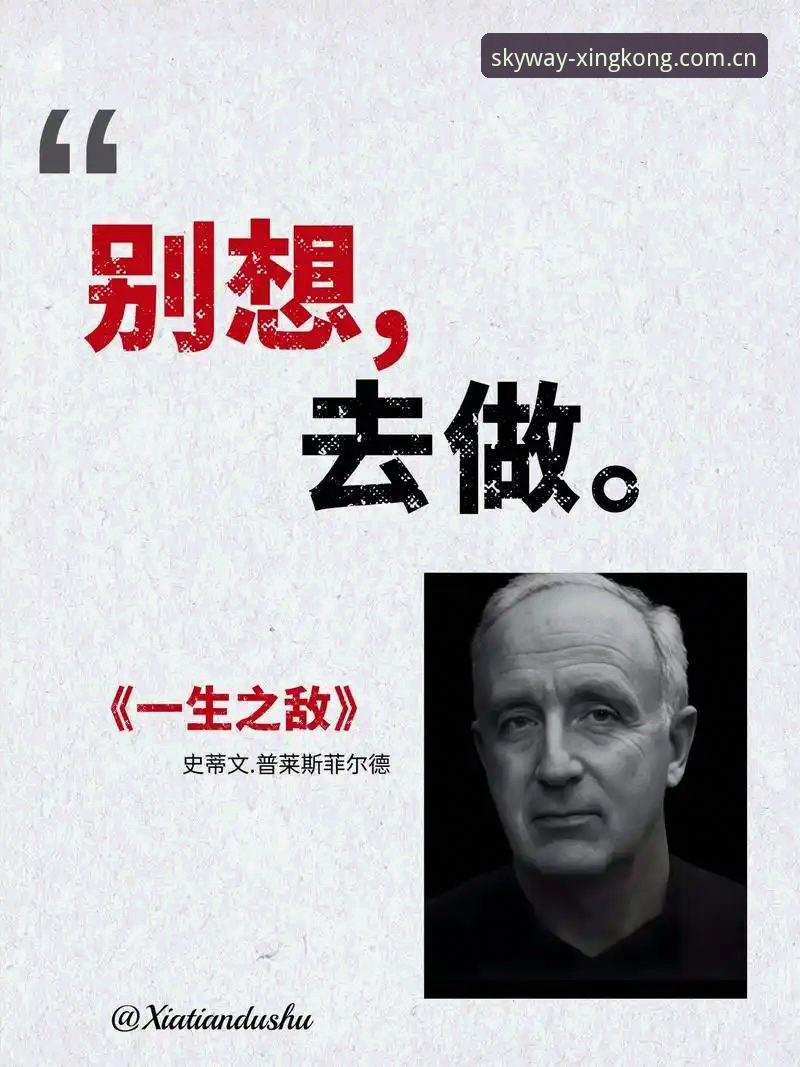 正版星河权限入口中国官网 从“失语的一代”到被看见:加雷斯·索斯盖特正在解读的年轻男性生存新规则