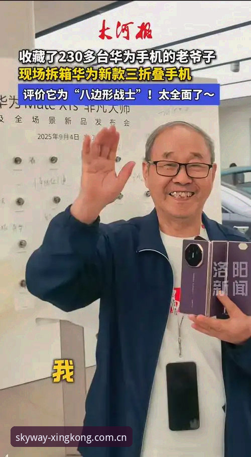 79岁掌门人再战六年！皇马老用户聊弗洛伦蒂诺连任的那些事