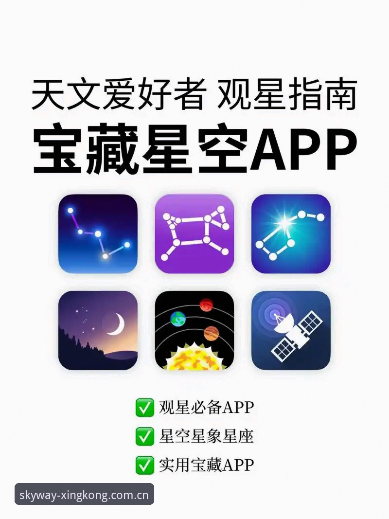 星空APP HJ8T 中国安装失败 星空APP HJ8T 中国安装失败?用户阿杰的踩坑实录告诉你避雷关键