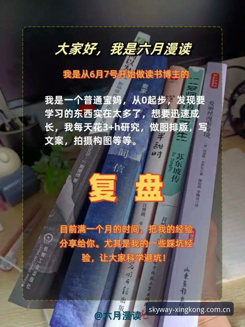 星空体育平台星河权限入口官网评测：一个老用户的使用笔记与避坑指南
